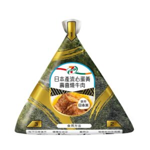 7-SELECT Japanese Egg Yolk & Sukiyaki Beef Onigiri