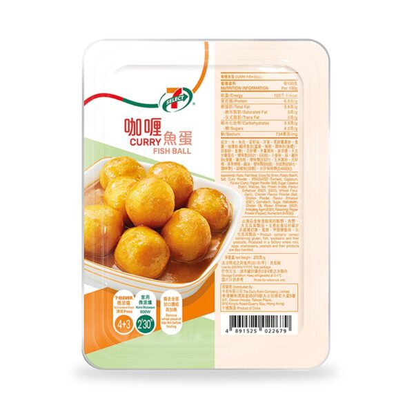 7-SELECT Curry Fish Ball