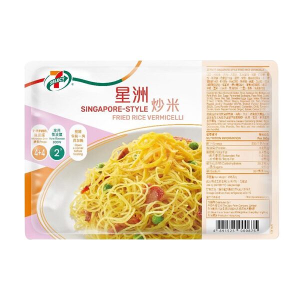 7-SELECT F.VERMIC S'PORE STYLE