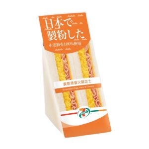 7-SELECT Scam Egg, Ham & Cheese Sandwich